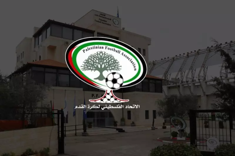 البيان الرسمي للاتحاد الفلسطيني بعد قرار النرويج حول مباراة الكيان الصهيوني