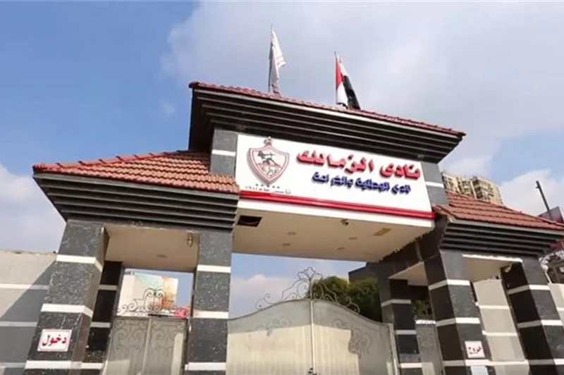 الزمالك يصدر بيانا جديدا بشأن أرض أكتوبر